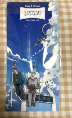 King & Prince ドームツアー2026 STARRING キーホルダー