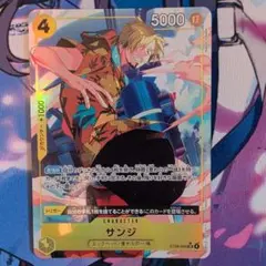 サンジ st29-004 パラレル