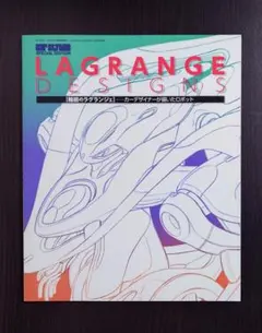 Item thumbnail for item ca852952-865e-4672-99f3-063bab5ca971