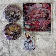 東方project 霧雨魔理沙　缶バッジセット グッズ-バッチ】東方Project グリッター缶バッジ/霧雨魔理沙 | アニメイト