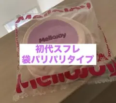 メロジョイ mellojoy スフレ タロイモ 水感 タロ芋 - メルカリ
