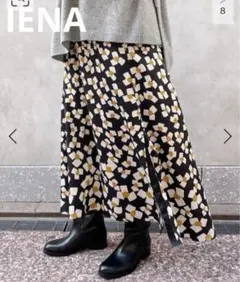 【IENA】Deveaux フラワープリントスカート　38サイズ
