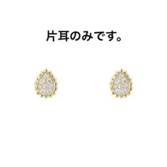 Item thumbnail for item fdeb0f1f-4109-44f7-bd71-c1aca1af4ea3