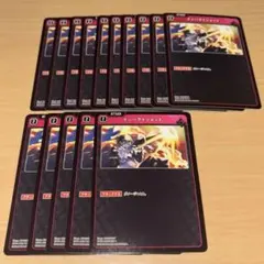 さき様 リクエスト 2点 まとめ商品