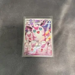 ポケモンカード プクリン AR 091/080