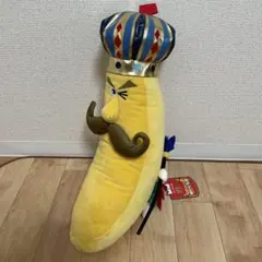 2026年最新】甘熟王 ぬいぐるみの人気アイテム - メルカリ