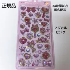 ボンボンドロップシール マジカル　ピンク　マジカルボンボン　正規品