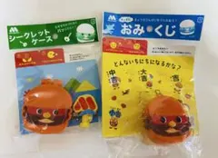 【未開封】モスバーガー　モッさんグッズ　2個セット