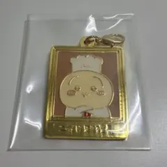 ちいかわレストラン　メタルチャーム　うさぎ　料理長のサムネイル