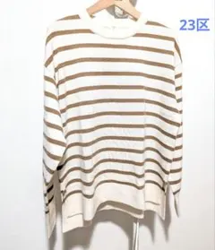 【新品】23区 カシミヤ 長袖セーター ボーダー　38サイズ