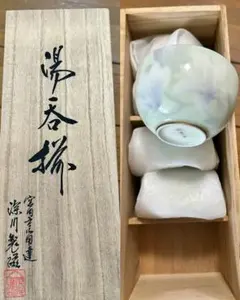水墨画 掛け軸 寿峰作 「枯木鳴鵙（こぼくめいげき）」 宮本武蔵 写し