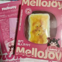 【新品未開封】メロジョイmellojoy　大満足 焼き餅　焼きもち　スクイーズ