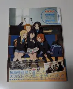 2025年最新】けいおん！！の人気アイテム - メルカリ