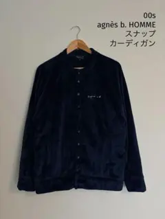 agnès b. HOMME アニエスベーオム スナップカーディガンのサムネイル