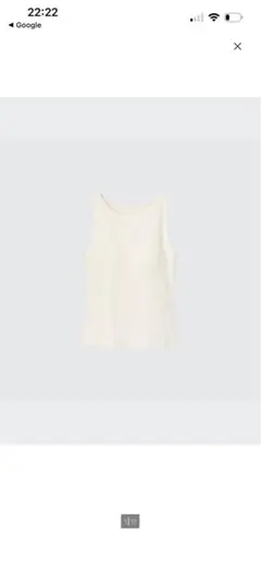 【UNIQLO】アメリカンスリーブクロップドブラタンクトップのサムネイル