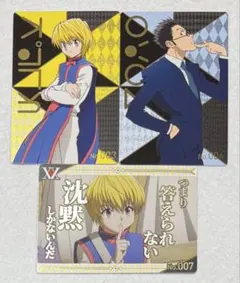 HUNTER×HUNTER クラピカ レオリオ 銀だこ 限定コラボ カード