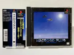 帯付き PS マクロスプラス ゲームエディション プレステ PS1