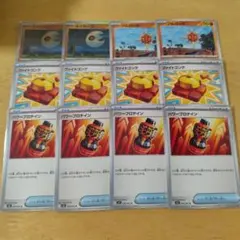 【ポケカ】ルナトーンソルロックセット②