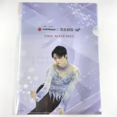 2025年最新】羽生結弦 クリアファイル 西川の人気アイテム - メルカリ