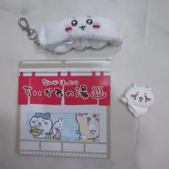 ちいかわ 3点セット