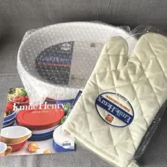 エミールアンリ　フランス　オーブンウェア　ミトン　セット　グラタン皿のサムネイル