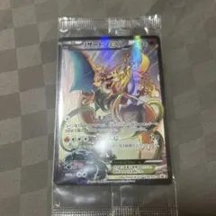 リザードンEX アートコレクション プロモカードのサムネイル