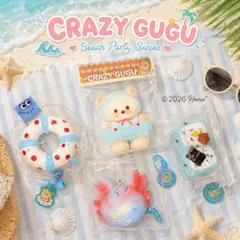 cryzy gugu クレイジーググ 4点セット まとめ売り - メルカリ