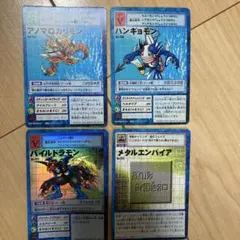 デジモンカード4枚セット