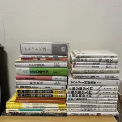 株 お金 新NISA投資信託 古本17冊セットまとめ売り 送料込み 本