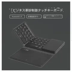 Inateck NOMADiQ 折りたたみAIキーボード KB0610 - メルカリ