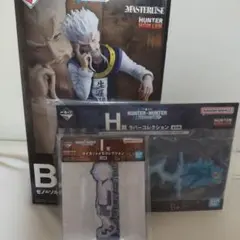 一番くじ　B賞ゼノ　HUNTER×HUNTER