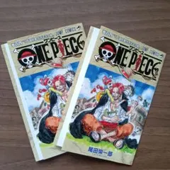 ONE PIECE 104巻(映画鑑賞特典のカバー) 尾田栄一郎　☓ 2のサムネイル