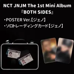 NCT JNJM BOTH SIDES mu-mo POSTER Ver.