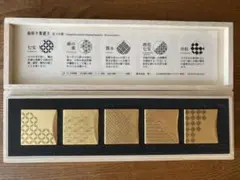 岸谷三郎商店 吉祥紋 錫製箸置 5個 木箱 共箱 懐石 和食博鳳堂 吉祥文