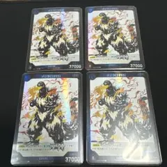 ゴジラカードゲーム モスラ墨絵SR - メルカリ