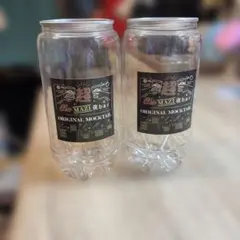 まじヤバ モクテルカップ　2つ