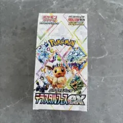 テラスタルフェスex 1box ペリペリなし　①