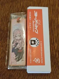 ブルーアーカイブ ハナコ 浅草 千社札風 キーホルダー 日本公式品 ブルアカ