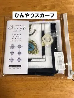 a.o様 リクエスト 2点 まとめ商品