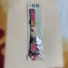 鬼滅の刃 柱展 ネックストラップ 렌고쿠 쿄쥬로
