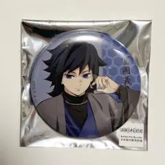 いこいの里巡り