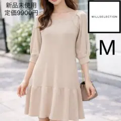 新品☆ウィルセレクション☆☆ワンピース☆M☆定価9900円