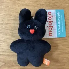 mojojojo ぬいぐるみ　限定