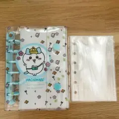 ちいかわ ハチワレ A7 クリアバインダー 【リフィル10枚付き】