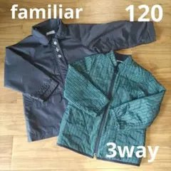 familiar コート アウター ジャンパー 3way 120