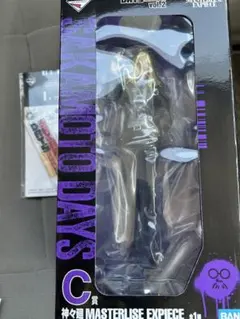 Item thumbnail for item ed87a6dc-b957-4e31-80ff-c4e6fc7dc809