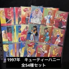 キューティーハニーFフラッシュ アマダトレーディングコレクション 全