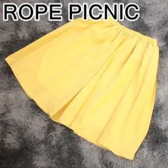 ROPE PICNIC 新品タグ付 ミディ丈 スカート イエロー