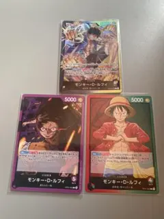 ONEPIECEワンピースカードゲーム モンキー・D・ルフィ リーダー カード