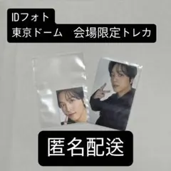 NCT127 ヘチャン　東京　会場限定トレカ　IDフォト